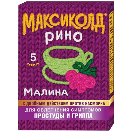 Максиколд Рино пор. д/приг. р-ра д/вн.приема, 15 г, 5 шт., малина фото