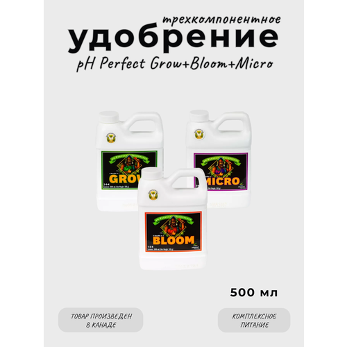 Комплект Advanced pH Perfect Grow Micro Bloom 500 мл. фото