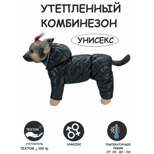 Комбинезон для собак DOGMODA стеганный унисекс спина 28 см фото