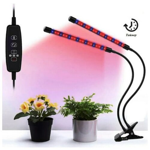 Фитосветильник фитолампа на прищепке Led Plant Grow Light CP-02 (18 Вт) фото