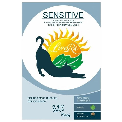 Корм 700г LiveRa SENSITIVE низкозерновой для кошек фото