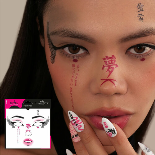 Набор переводных мейкап тату для макияжа лица FACE TATTOOS Nippon Dream фото