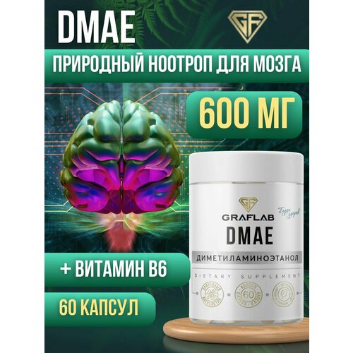 Dmae, дмаэ битартрат, ноотроп для мозга, 600 мг, 60 капсул фото