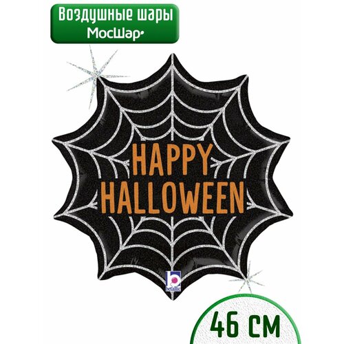 Воздушные шарики фольгированные для праздника Halloween, Хэллоуин, 1шт фото