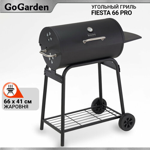 Гриль угольный Go Garden Fiesta 66 Pro, 100х48х104 см фото