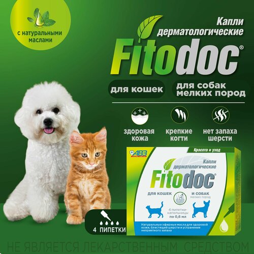 FITODOC капли дерматологические для собак мелких пород и кошек - улучшает состояние кожи и шерсти, устраняет неприятный запах от животных фото