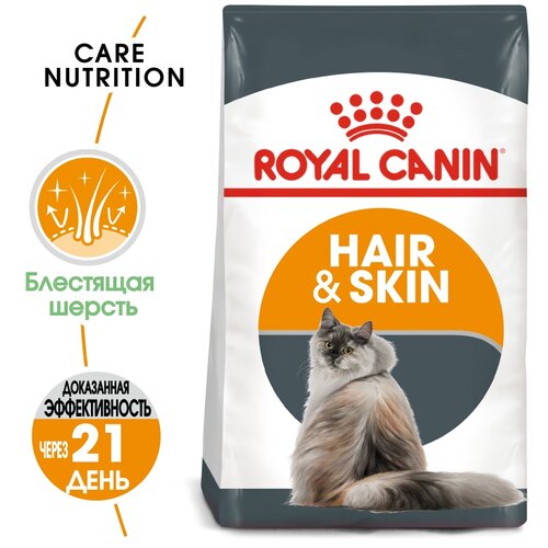 Сухой корм для кошек Royal Canin Hair&Skin Care от 1 до 12 лет 2 шт. х 2000 г фото