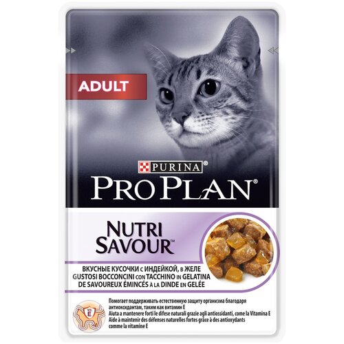 Влажный корм для кошек Pro Plan NutriSavour, с индейкой 12 шт. х 85 г (кусочки в желе) фото