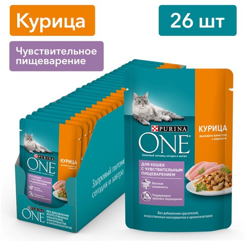 Влажный корм Purina ONE для кошек с чувствительным пищеварением, с курицей и морковью 26x75г фото