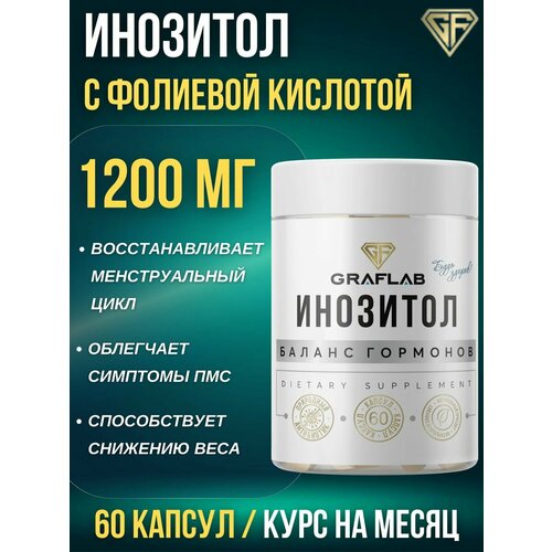 Мио Инозитол 1000 мг с фолиевой кислотой, 60 капсул фото