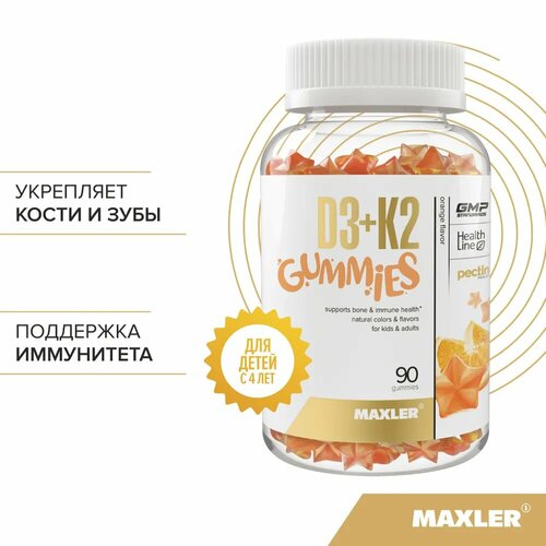 Витамин Д3 и К2 MAXLER Gummies D3+K2, Апельсин, 90 жевательных мармеладок фото