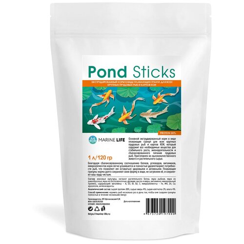 Корм для прудовых рыб и карпов КОИ, Marine Life Pond Sticks 1Л/120г фото