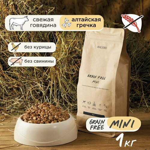 Запечённый беззерновой сухой корм для собак мелких пород / Magsons Grain Free Mini, 1 кг фото