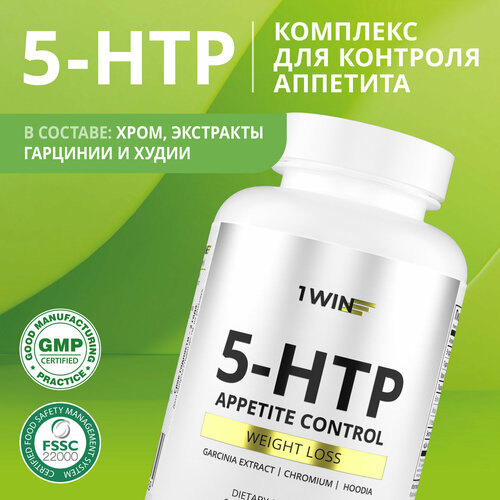 5 HTP 150 МГ с Хром Пиколинат, комплекс для настроения и похудения, 90 капсул, (5НТР, 5-ХТП, 5-гидрокситриптофан) фото