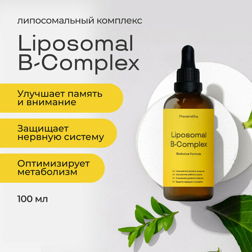 Липосомальный комплекс витаминов группы B Liposomal B-Complex PreventEra, биотин, повышение уровня энергии фото