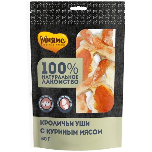 Лакомство для собак Мнямс Кроличьи уши с куриным мясом, 80 г фото