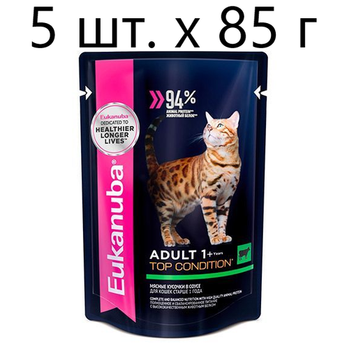 Влажный корм для кошек Eukanuba Top Condition, для здоровья кожи и блеска шерсти, с говядиной, 5 шт. х 85 г (кусочки в соусе) фото