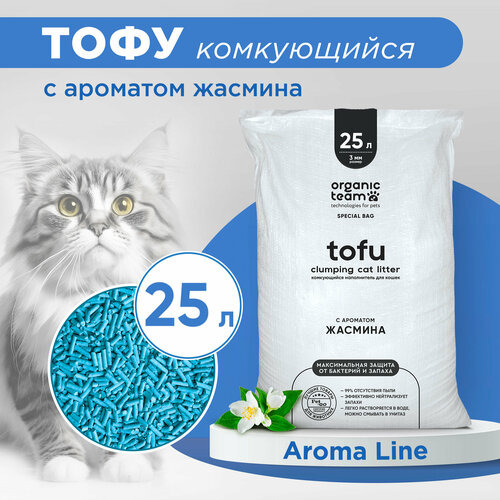 Organic team Tofu комкующийся наполнитель для кошачьего туалета, с ароматом жасмина 25 л фото