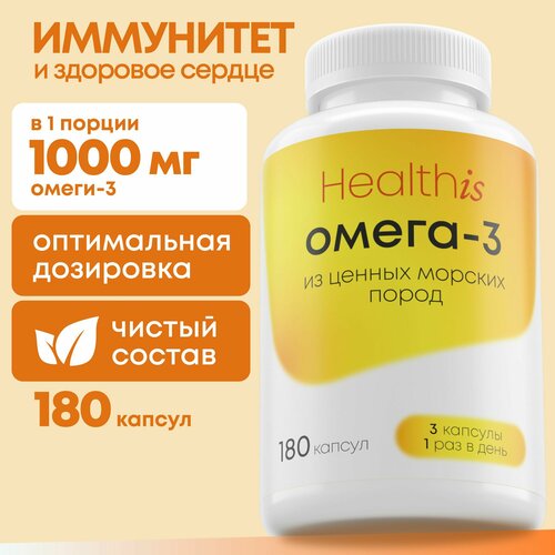 Омега 3, Омега 3 1000мг Рыбий жир Omega 3 Fish Oil Concentrate, 180 капсул, БАд для иммунитета фото