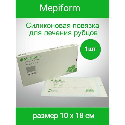 Повязка для лечения рубцов Mepiform (10х18см) фото