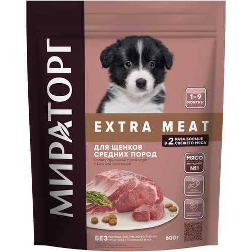 Полнорационный сухой корм мираторг EXTRA MEAT c нежной телятиной для щенков средних пород в возрасте от 3 до 12 месяцев 0,6 кг фото