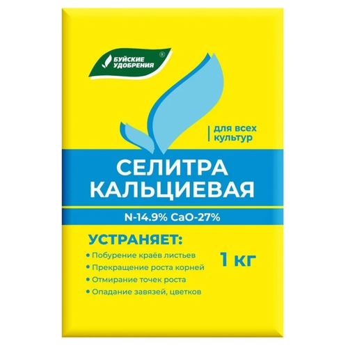 Удобрение Буйские удобрения Селитра кальциевая, 1 л, 1000 г, 1 уп. фото