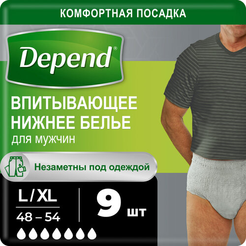 Впитывающее нижнее белье Depend для мужчин L/XL (48-54), 9 шт., 1 уп., фото