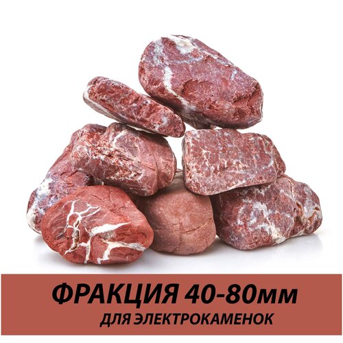 Камни для бани Яшма 10 кг. (фракция 40-80 мм.) фото