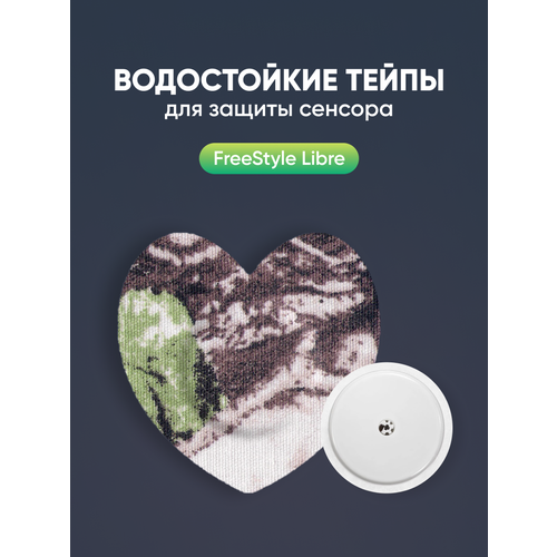 Фиксирующие водостойкие тейпы (пластыри) для защиты и маскировки сенсора Freestyle Libre (Фристайл Либре). Сердце 7 на 7,3 см, принт Лес, 10 пластырей фото