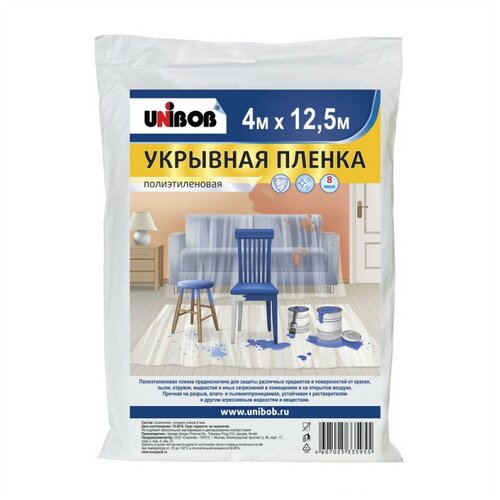 Пленка защитная Unibob 8 мкм, 4 x 12,5 м фото