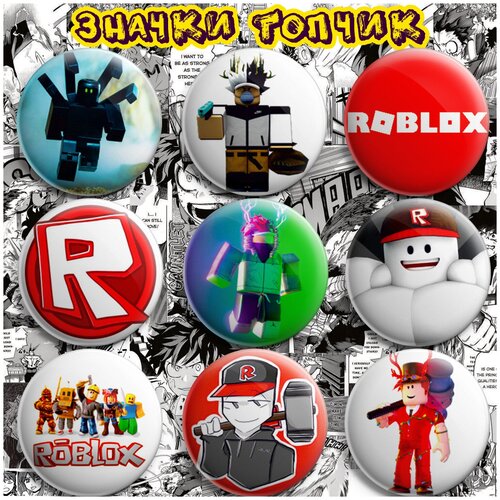 Значки Роблокс Roblox фото