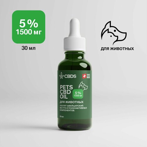 Масло CBD для собак и кошек 5% 30 мл фото