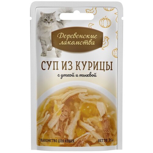 корм для кошек Деревенские лакомства Суп, с курицей, с уткой, с тыквой 35 г (кусочки в соусе) фото