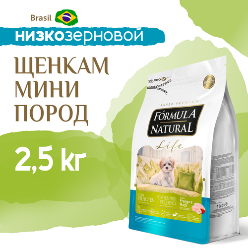 Сухой корм для щенков маленьких и мини пород, Formula Natural Life Super Premium - низкозерновой, полнорационный, с курицей, Бразилия, 2,5 кг фото