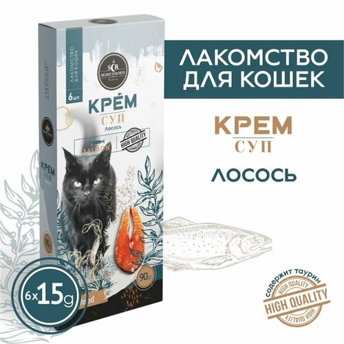 Лакомство для кошек Secret крем-суп из лосося, 90г фото