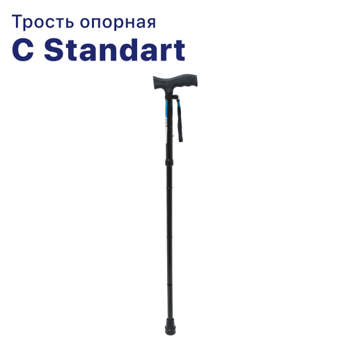 C Standart Трость опорная для ходьбы с Т-образной пластиковой ручкой (черный) для взрослых, пожилых людей и инвалидов фото