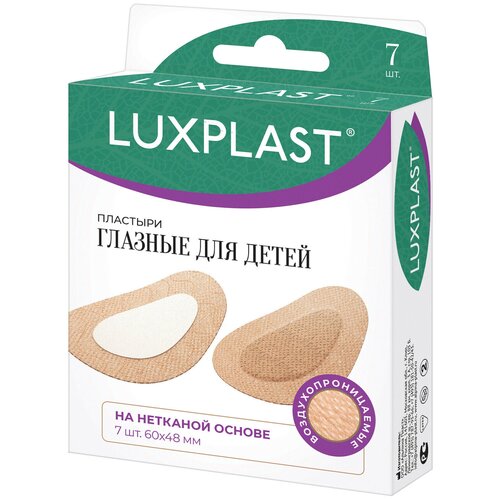 Пластыри LUXPLAST глазные для детей на нетканой основе(60 x 48 мм) - 7 шт. фото