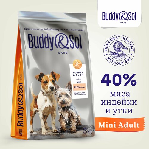 Корм для собак мелких пород Buddy&Sol 3 кг сухой суперпремиум-класса с индейкой и уткой фото