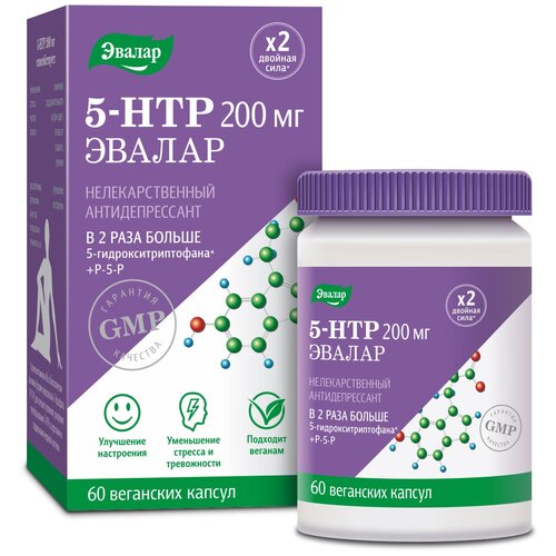 Anti-age 5-HTP (5-гидрокситриптофан) 200 мг капс., 150 г, 60 шт. фото