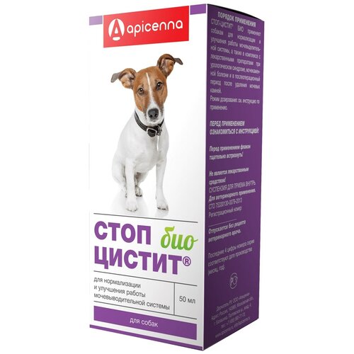 Суспензия Apicenna Стоп-цистит БИО для собак, 50 мл, 50 г, 1уп. фото