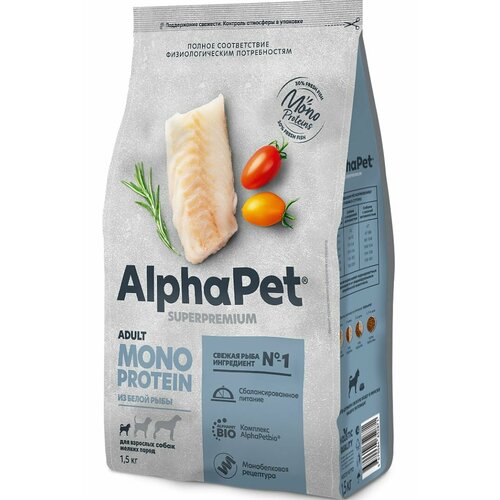 ALPHAPET SUPERPREMIUM MONOPROTEIN 1,5 кг сухой корм для взрослых собак мелких пород из белой рыбы 3 шт фото