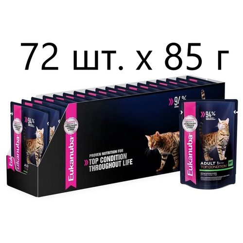 Влажный корм для кошек Eukanuba Top Condition, для здоровья кожи и блеска шерсти, с говядиной, 72 шт. х 85 г (кусочки в соусе) фото