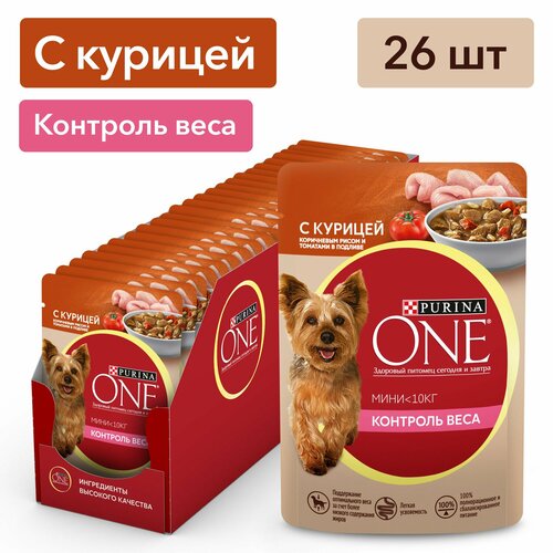 Purina One Mini влажный корм для собак, контроль веса, курица, коричневый рис (26шт в уп) 85 гр, паучи фото