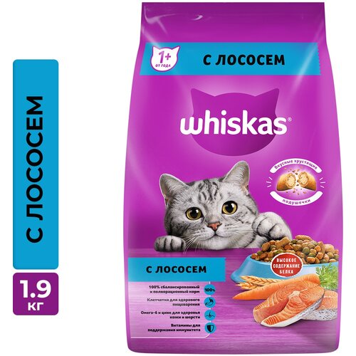 Сухой корм Whiskas для кошек «Подушечки с паштетом. Аппетитный обед с лососем», 1.9 кг фото