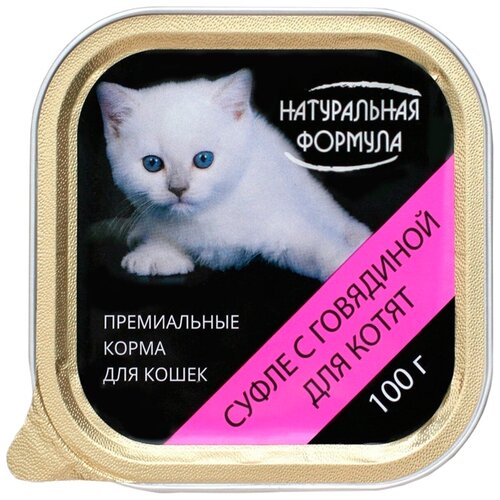 Влажный корм для котят Натуральная Формула с говядиной 100 г (паштет) фото