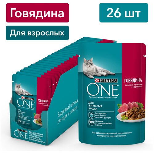 Влажный корм Purina ONE для взрослых кошек, с говядиной и морковью 26x75г фото