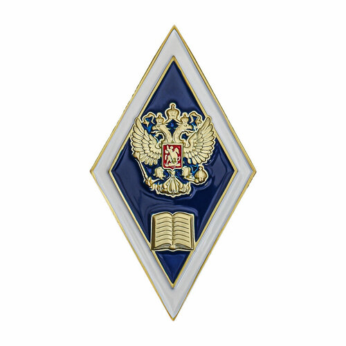 Знак Об окончании гуманитарного ВУЗа Рф фото