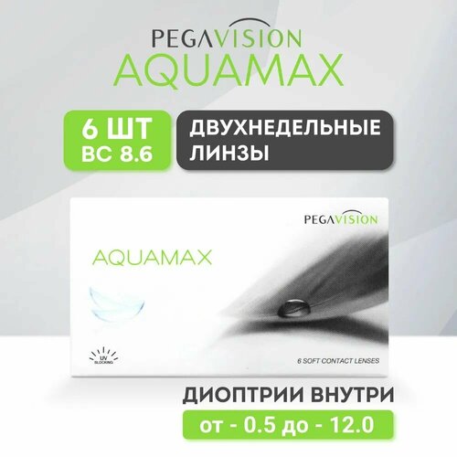 Контактные линзы Pegavision Aquamax., 6 шт., R 8,6, D -1,25, прозрачный, 1 уп. фото