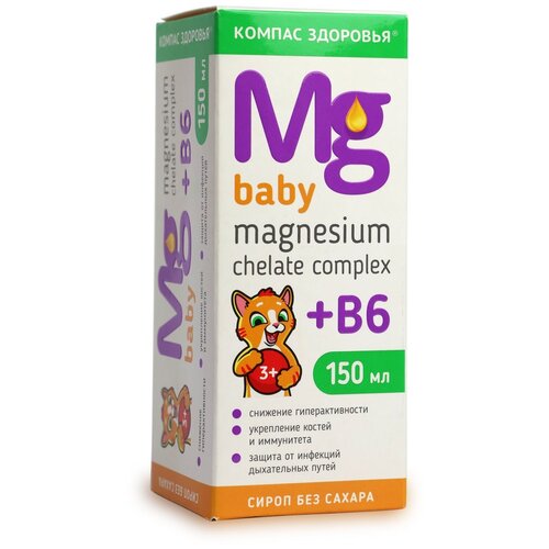 Magnesium Chelate complex + B6 baby  р-р д/вн. прим фл., 150 мл фото