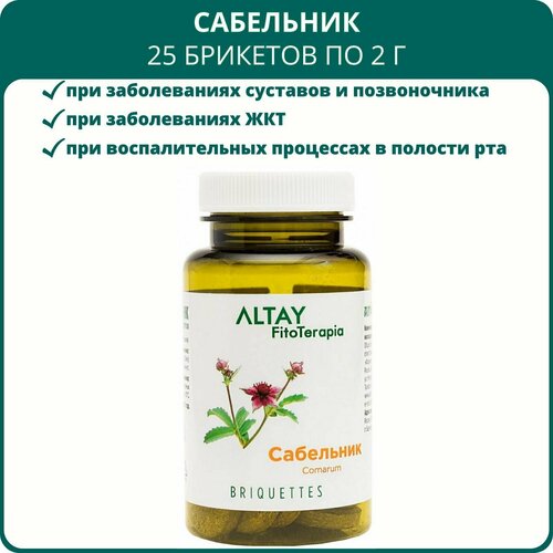 Сабельник, 25 брикетов по 2 г. Сбор для суставов и позвоночника, при подагре, ревматизме, вывихах и растяжениях, пищевая добавка фото